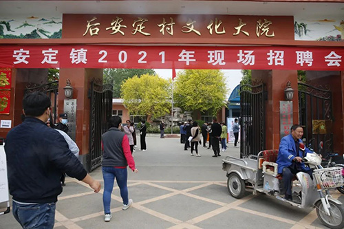大兴村招聘_大兴村招开村民代表会,进行集体经济组织成员认证 大兴村 智慧党建网(3)
