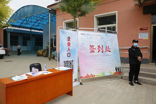 大兴村招聘_大兴村招开村民代表会,进行集体经济组织成员认证 大兴村 智慧党建网(3)