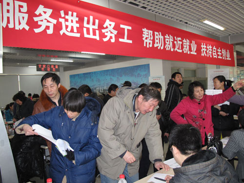 《海淀区环保科技园招聘》 华为招聘信息2015