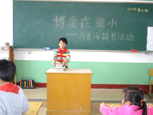 大兴区庞各庄镇梁家务小学开展书香满校园-