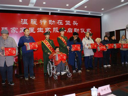 朝阳区垡头地区启动温暖行动在垡头暨家庭医