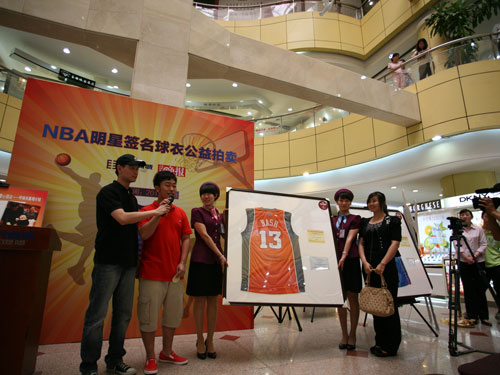 海淀区北京当代商城举办NBA明星签名球衣公