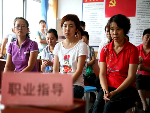 创新管理模式助推辖区失业人员再就业(图)