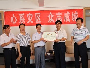 通州区司法局、律师协会积极参与7.21救灾捐赠