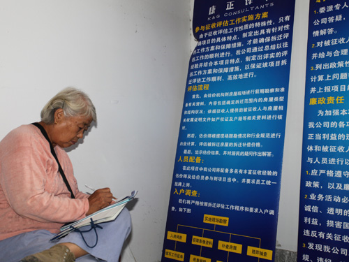 丰台区南苑棚改居民自主协商选定棚改三期项目