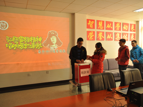 房山校区北京工商大学计信学院师生为患病贫困