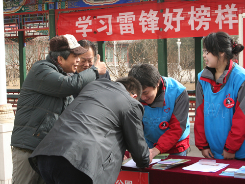 东城区中山公园开展学雷锋主题宣传活动(图)