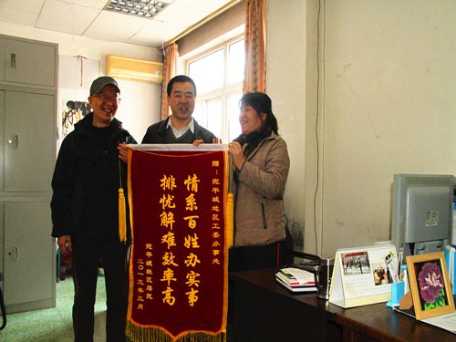 李志天空之城曲谱-2013年4月2日,丰台区宛平城社区部分党员和居民代表来到宛平城地
