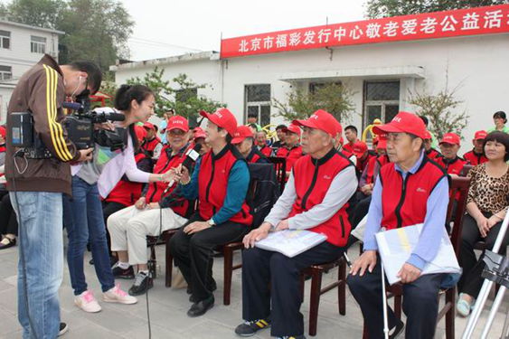 房山区燕山民政分局联合北京市福彩发行中心开