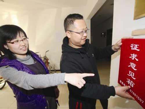 大兴区亦庄镇:小小意见箱倾听群众声(图)