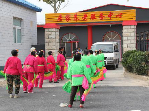 大兴区长子营镇上黎城村居家养老服务中心正式