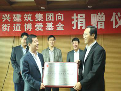 万兴集团董事长_万兴一品户型图