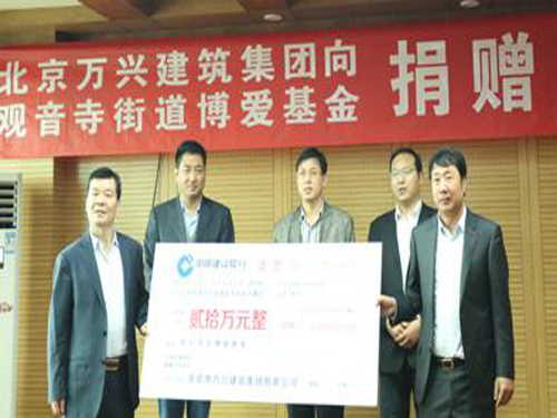万兴集团董事长_万兴一品户型图(2)