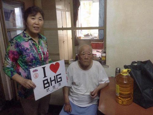 丰台区马家堡街道嘉园一里社区慰问退伍伤残军