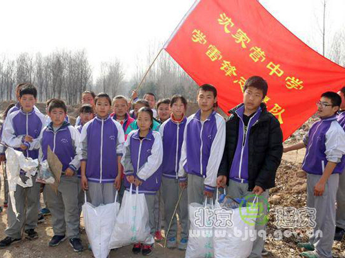 延庆区沈家营中学开展保护母亲河,环保我先行