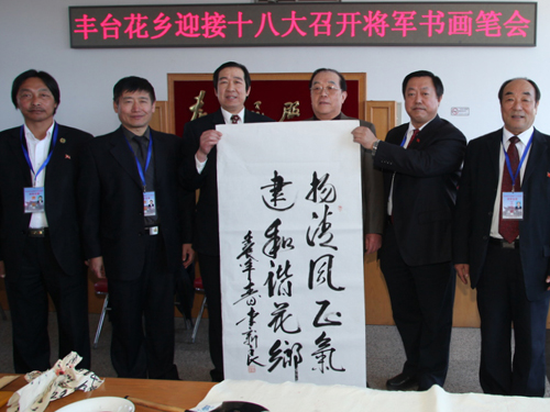 丰台花乡老将军们挥毫泼墨创作书画作品迎接十