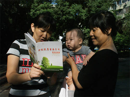 东城区清水苑社区开展全民健康生活方式宣传活