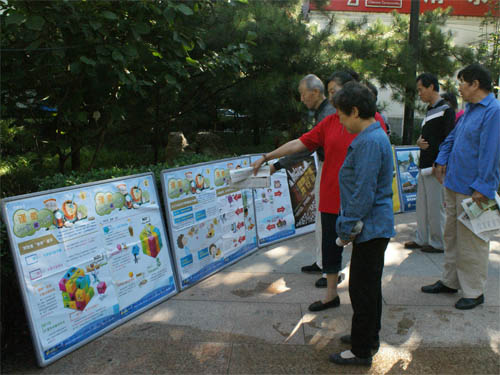 东城区清水苑社区开展全民健康生活方式宣传活