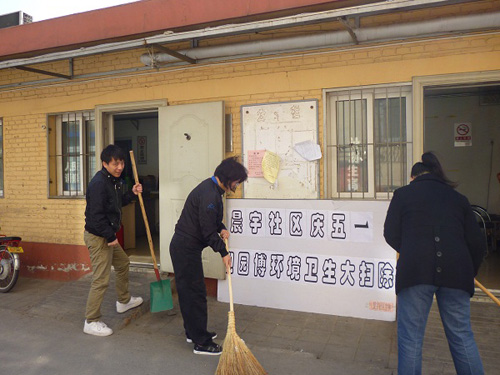 马家堡晨宇社区人口_社区图片