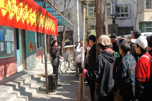 丰台区马家堡街道嘉园二里社区开展迎五一爱家