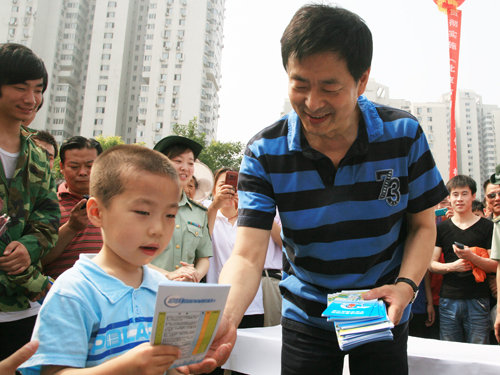 北京市开展消防连着你我他 平安幸福进万家主