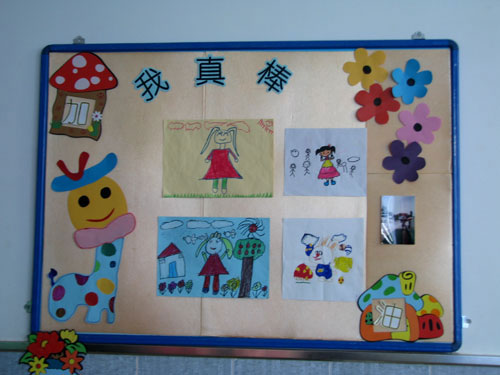 怀柔区实验小学开展教室环境文化建设评比(图