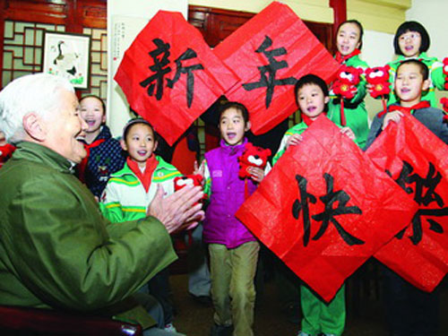 西城区小学生新年敬老院送祝福(图)