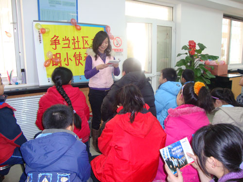 丰台区右安门永乐社区举办青少年文明礼仪知识