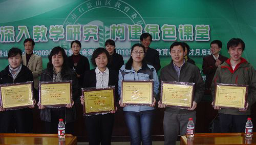 石景山区教委深入教学研究构建绿色课堂(图)