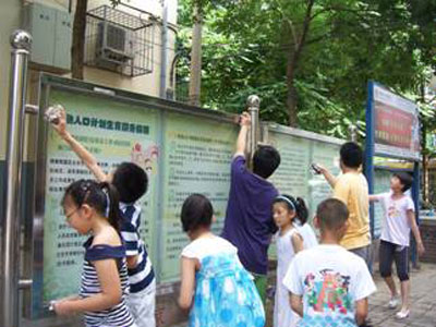 海淀甘家口街道:暑期活动很精彩(图)