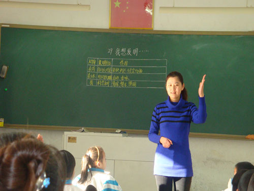 教学研究和教书育人