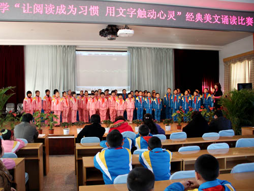 怀柔区实验小学举办经典美文诵读比赛(图)