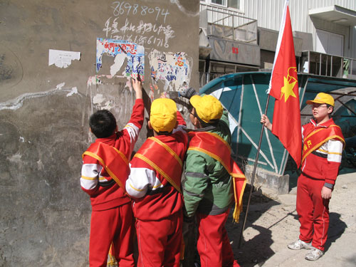 门头沟大峪二小红领巾社区志愿者服务队续写