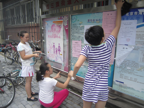 海淀西三旗街道:暑期青少年清洁社区环境 争当