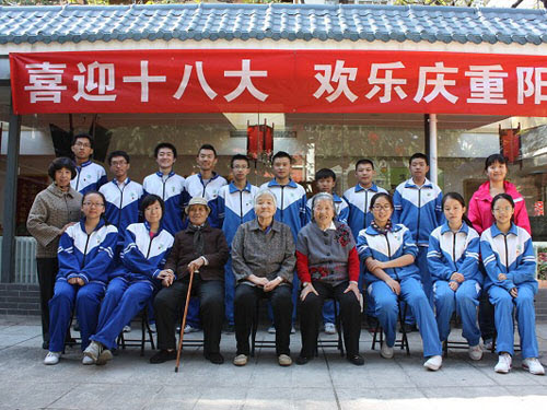 朝阳区和平街一中开展喜迎十八大 欢乐度重阳