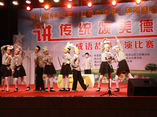 成语什么月赛_日什么月什么成语(2)