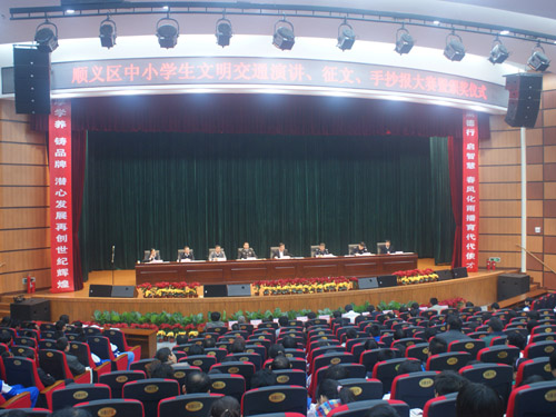 顺义区中小学生文明交通征文、手抄报、演讲大