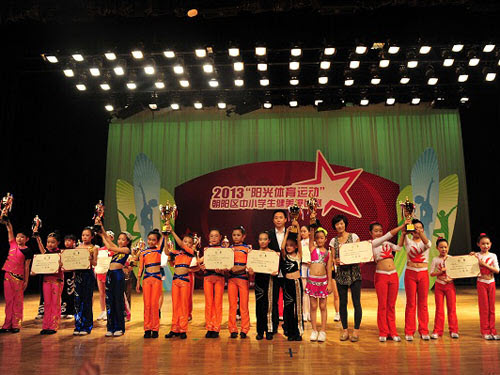 朝阳区芳草地国际学校双花园校区参加2013年