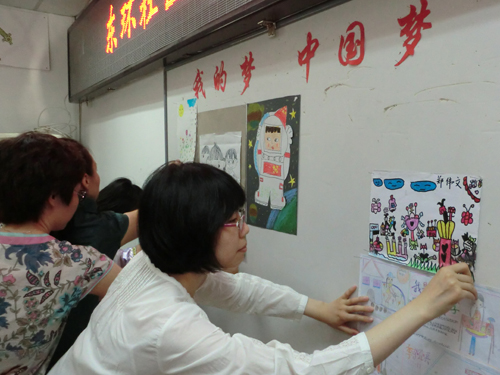 东城:东直门东环社区举办"我的中国梦"儿童绘画比赛(图)