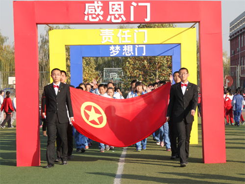 房山区举行告别金色童年 放飞青春梦想中学生