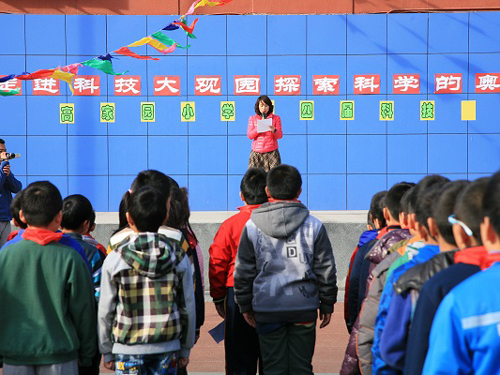 朝阳区:高家园小学举办走进科技大观园探索科