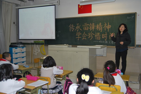 朝阳区:陈经纶中学帝景分校举办学雷锋月系列