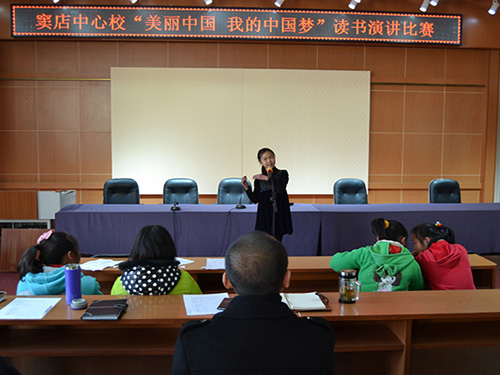 房山区窦店中心小学开展美丽中国我的中国梦