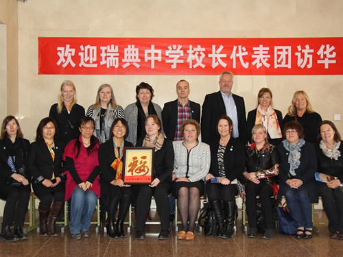 斯德哥尔摩孔子学院校长到朝阳三里屯一中幸