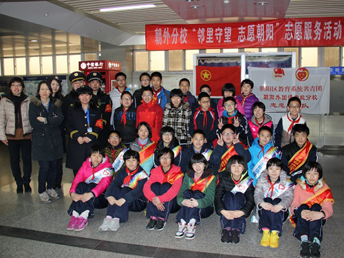 朝阳外国语学校分校地铁里志愿服务感受快乐(