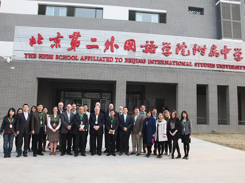 美国CAPE教育代表团到朝阳第二外国语学院附