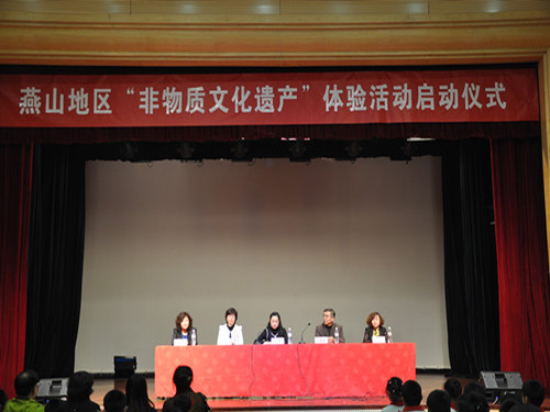 弘扬传统文化 保护民间艺术--房山区燕山地区开