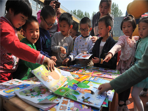 延庆县第三幼儿园图书捐赠义卖(图)