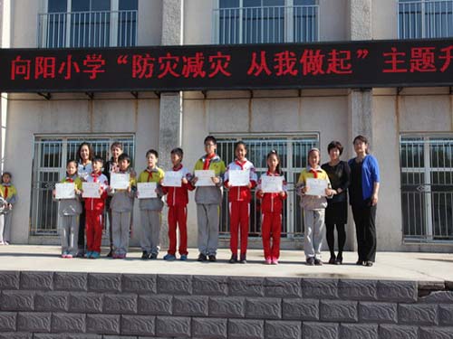 房山区向阳小学开展节能减排系列活动(图)