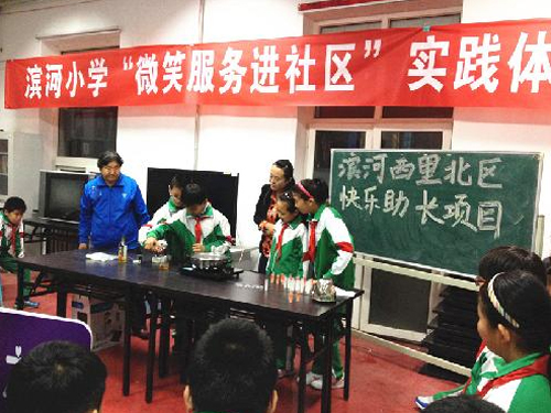 大兴区清源街道滨河西里北区开展快乐助长活动